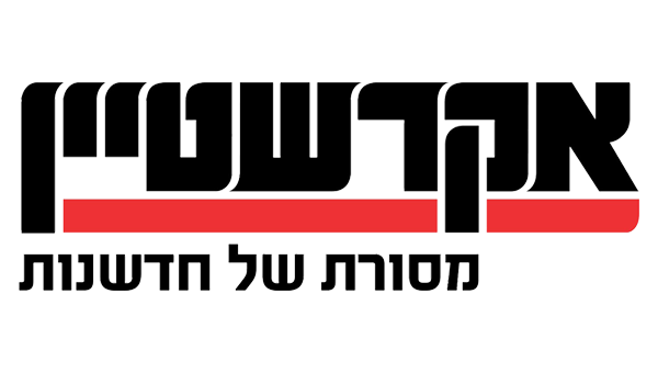 אקרשטיין